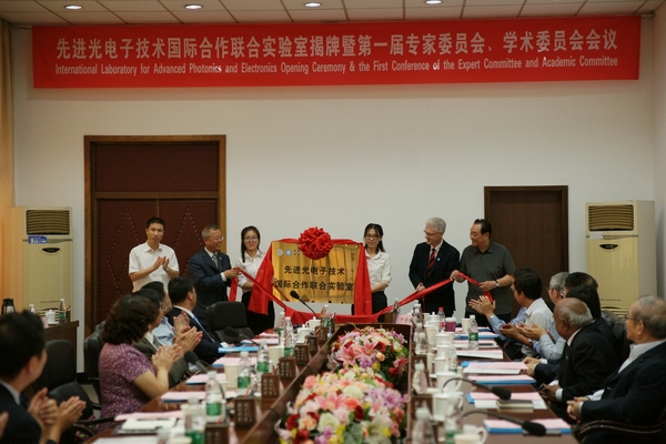 http://news.bistu.edu.cn/zhxw/201509/W020150908756142868923.jpg